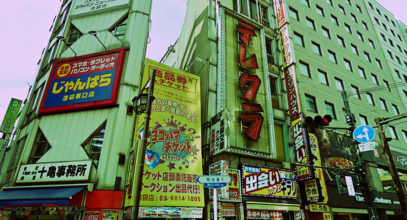 テレクラナンパ