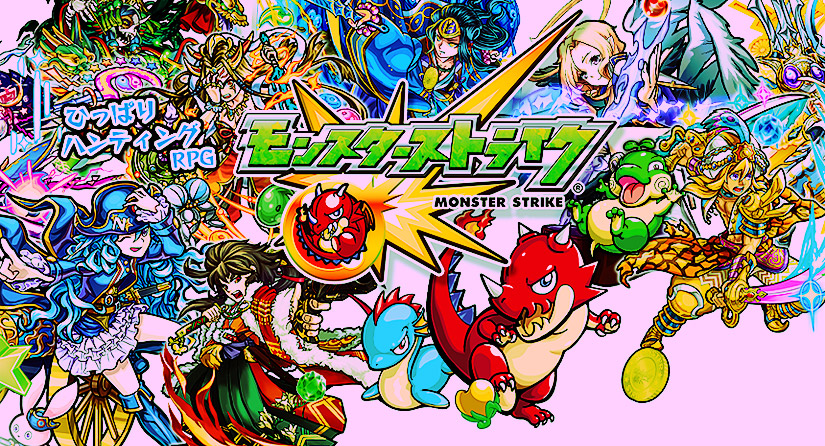 スマホゲームアプリ